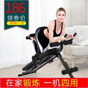 艾雷斯多功能仰卧板锻炼卷腹机ALS-1002-1 券后166元起包邮