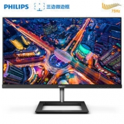 2日0点：PHILIPS 飞利浦 271E1 27英寸显示器（IPS、75Hz）