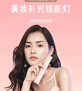 人体感应+app操控+蓝牙连接：Roome 智如易 多功能led灯