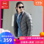 反季清仓 地球科学家 800蓬90%拒水鹅绒 男女超轻薄款羽绒服  东丽10D尼龙