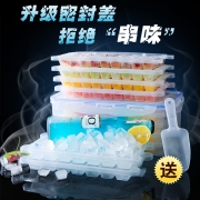 爱格 冰格速冻器 制冰盒 36格  券后2.9元