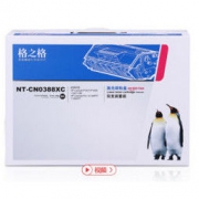 格之格NT-CN0388XC硒鼓