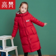 高梵 儿童过膝长款羽绒服 90白鸭绒