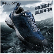 PELLIOT 伯希和 PX16 男女款登山鞋