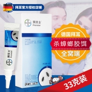 拜耳（BAYER） Premise 拜灭士 杀蟑胶饵 33g  券后43元
