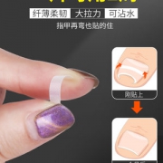 江师傅德国正甲贴甲沟嵌甲矫正器套装 券后46.8元起包邮