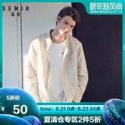 Semir 森马 19-029051314 男士条纹长袖衬衫