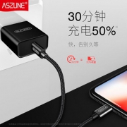 ASZUNE 艾苏恩 HKL-USB37 PD充电器 24W