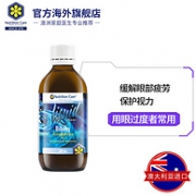 飞行员必吃越橘，200ml、澳洲进口， Nutrition Care 越橘护眼液