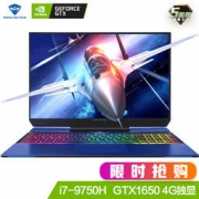 MACHENIKE 机械师 F117-VB3b 15.6英寸游戏本（i7-9750H、8GB、512GB、GTX1650 4G内存）
