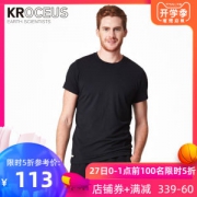 清仓1.7折 地球科学家 美丽奴羊毛混纺 男吸湿除臭速干T恤