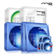 MG美即 补水保湿滋润面膜套装组合 20片 104元包邮