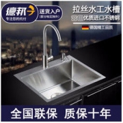 宫田(GOTD) 304手工槽 单槽