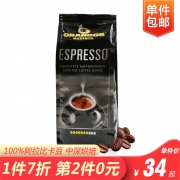 格兰特（GRANDOS） 意式特浓咖啡豆 250g *2件 46.2元（需用券，合23.1元/件）