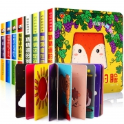 《好玩的洞洞书》（全8册） 19.8元包邮（需用券）