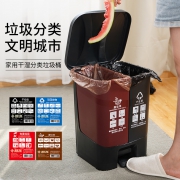 靓涤 垃圾分类垃圾桶 20L  券后44.9元