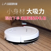 罗弗尔 K5全自动家用一体智能吸尘器超薄迷你型扫地机器人 券后299元包邮