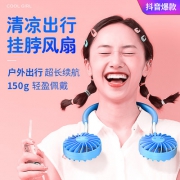 壳博仕 懒人挂脖子小风扇 券后38元起包邮