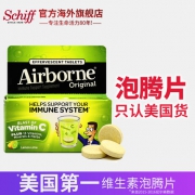 白菜、增强免疫力！Schiff 旭福 Airborne 柠檬味维生素C泡腾片 10粒x2件