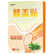 艾叶膝盖关节疼痛贴12贴 券后￥5.8