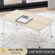 诺特伯克 Notebook 可折叠小桌子 9.9元包邮