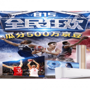 移动专享： 京东 TCL空调/电视自营旗舰店 815全民狂欢