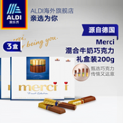 不含代可可脂 200gx3盒：德国 奥乐齐 Merci 混合巧克力