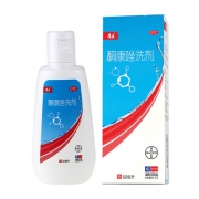 阿里药房：康王 酮康唑洗剂 50mlx2件+日抒尿素维e乳膏 44.5元