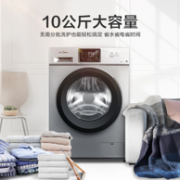 历史新低：Midea 美的 MG100V331DS5 10公斤 全自动变频滚筒洗衣机