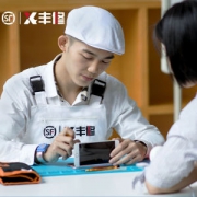 顺丰直营 丰修 iPhone 6/7/8系上门更换电池 苹果全系可更换 88元包来回顺丰 质保180天
