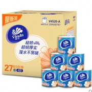 8日0点、88VIP：Vinda 维达 超韧系列卷纸 4层165g*27卷 *2件 75.86元包邮（前5分，合37.93元/件）