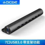 QICENT USB3.0高速分线器
