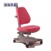 当当优品 可升降儿童学习椅 艾迪单背椅 粉色