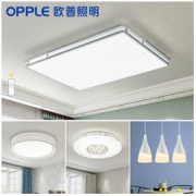 OPPLE 欧普照明 云端漫步 灯具套餐 两室两厅