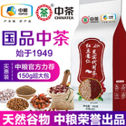 4.9分 中粮出品：中茶牌 红豆薏米芡实茶 150g