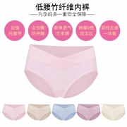 诺宜 孕妇内裤  券后14元