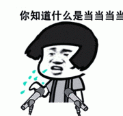 30万册，当当 人文历史 X 经管理财 图书促销