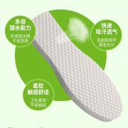 发财路 TH013 男女士一次性木浆鞋垫 5.8元包邮（需用券）