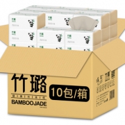 【帝洁】竹浆本色家庭用抽纸10包