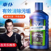 车仆 强力去污液蜡330ml