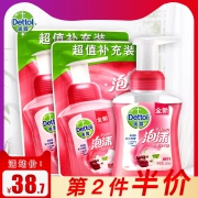 滴露（Dettol） 樱桃芬芳 泡沫洗手液套装 700ml *2件 58.06元（合29.03元/件）