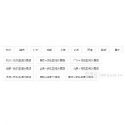 全国多地-新加坡5天4晚自由行（4晚连住市区高星酒店）