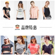 Paul Frank 大嘴猴 女式速干透气运动T恤 多款 9.2折 ￥36