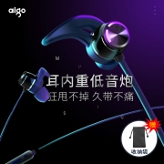 爱国者S33挂脖式双耳入耳塞式无线蓝牙耳机  券后59元