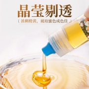 颐寿园 百花蜂蜜 体验装 125ml 3.9元包邮
