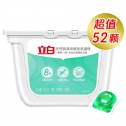14点：立白天然倍净浓缩洗衣凝珠52颗（盒装） 8倍洁净力 杀菌除螨 *3件