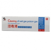 大牌修正抑菌乳膏送棉签
