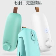 利快迷小型家用飞比封口机 券后19.9元起包邮