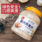 皇名 原味纯燕麦片 700g袋装 13元包邮