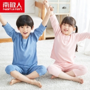 南极人 儿童 纯棉内衣套装 19.2元包邮